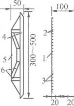 2026一建《水利》电子教材(可搜索)