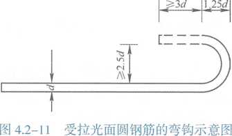 2026一建《水利》电子教材(可搜索)