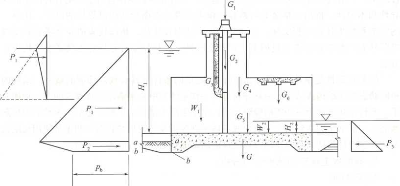 2026一建《水利》电子教材(可搜索)