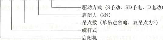 2026一建《水利》电子教材(可搜索)