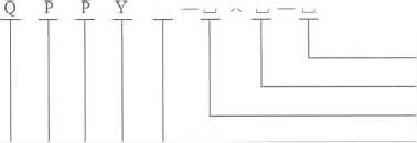 2026一建《水利》电子教材(可搜索)