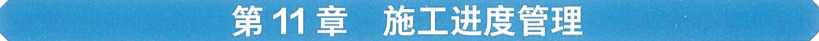2026一建《水利》电子教材(可搜索)