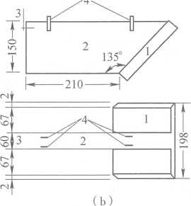 2026一建《水利》电子教材（可搜索）