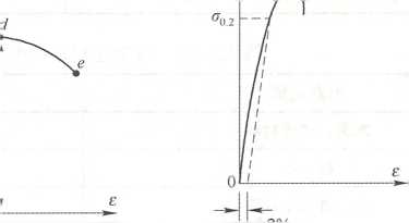 2026一建《水利》电子教材（可搜索）