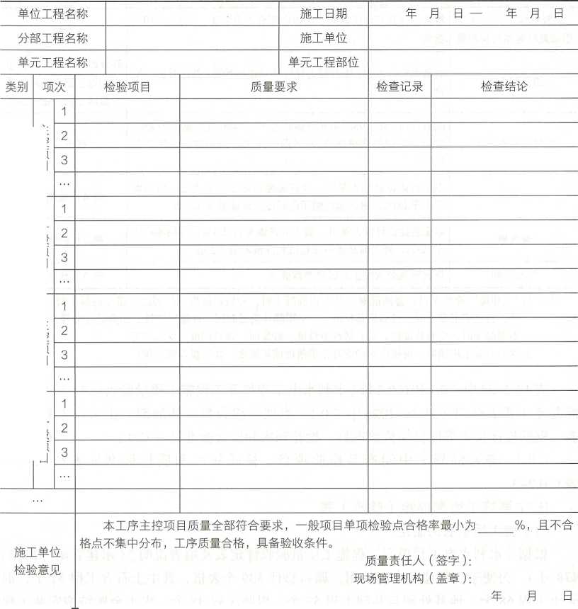 2026一建《水利》电子教材（可搜索）